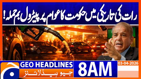 Geo Headlines 8AM | 3 April 2026