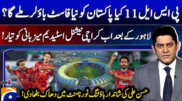 Score - Yahya Hussaini - 3rd April 2026