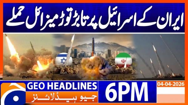 Geo Headlines 6 PM | 4th April 2026