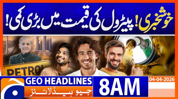 Geo Headlines 8 AM | 4th April 2026