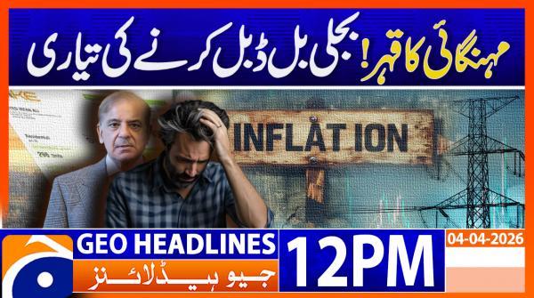 Geo News Headlines 12 PM | 4th April 2026