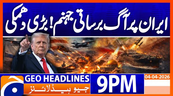 Geo Headlines 9 PM | 4th April 2026