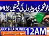 Geo Headlines 12 AM  | 4 April 2026