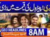 Geo Headlines 8 AM | 4th April 2026