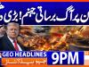 Geo Headlines 9 PM | 4th April 2026
