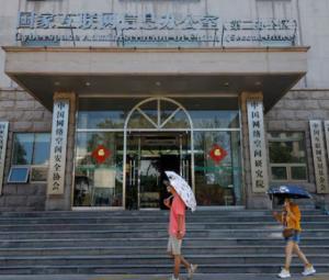 China moves to regulate digital humans, bans addictive services for children