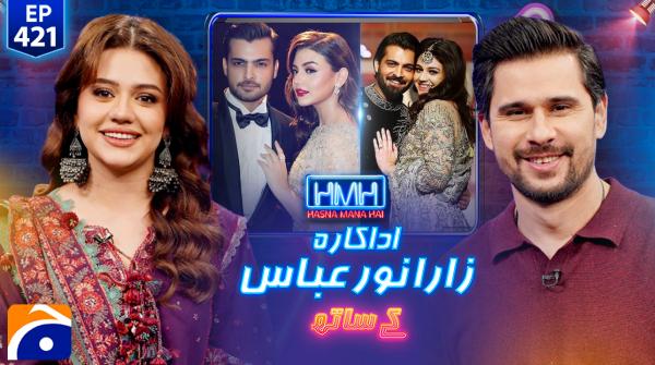 Hasna Mana Hai - Tabish Hashmi - 5th April 2026