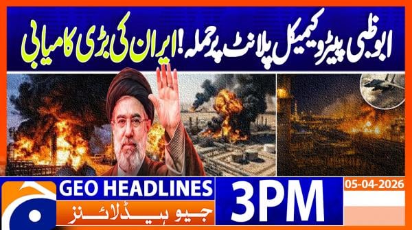 Geo Headlines 3PM | 5 April 2026