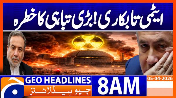 Geo Headlines 8AM | 5 April 2026
