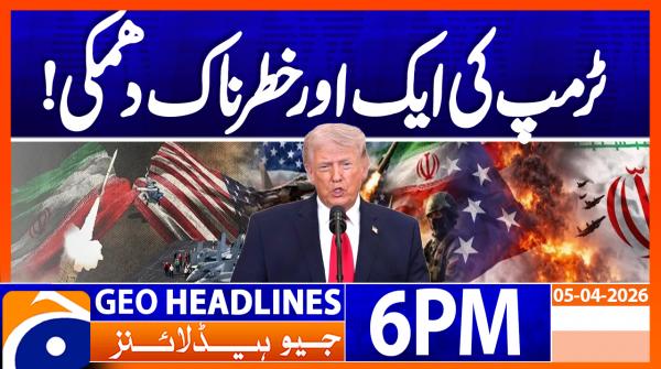 Geo Headlines 6PM | 5 April 2026