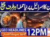 Geo Headlines 12PM | 5 April 2026