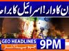 Geo Headlines 9PM | 5 April 2026