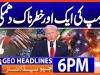 Geo Headlines 6PM | 5 April 2026
