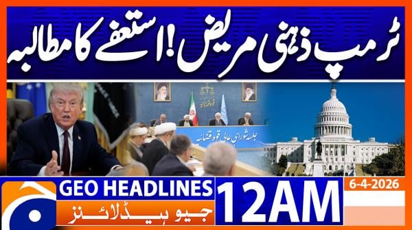 Geo Headlines 12 AM  | 6 April 2026