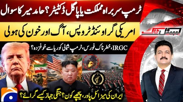 Capital Talk - 6th April 2026