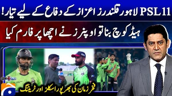 Score - 6th April 2026