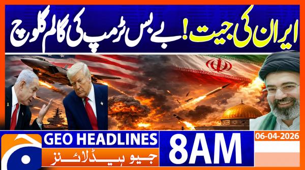 Geo Headlines 8AM | 6 April 2026