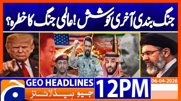 Geo Headlines 12PM | 6 April 2026