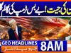 Geo Headlines 8AM | 6 April 2026