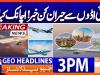 Geo Headlines 3PM | 6 April 2026