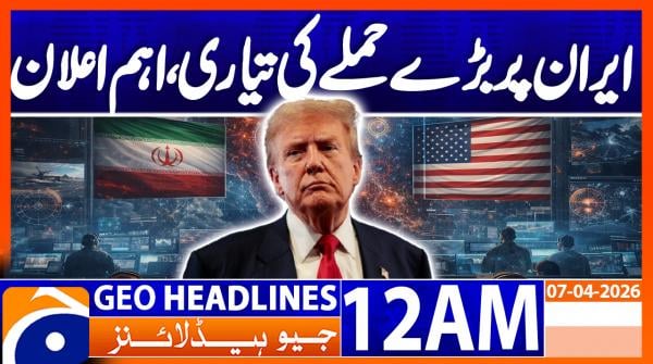 Geo Headlines 12 AM  | 7 April 2026