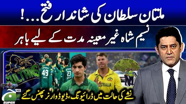 Score - 7th April 2026