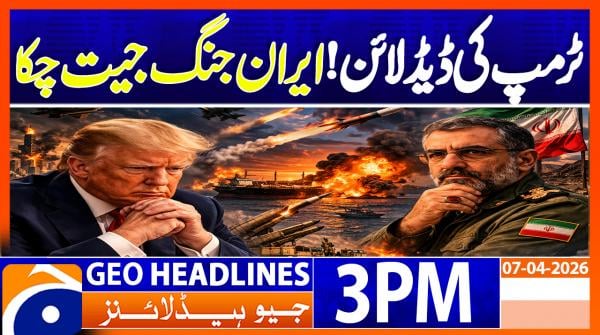 Geo Headlines 3PM | 7 April 2026