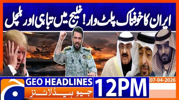 Geo Headlines 12PM | 7 April 2026