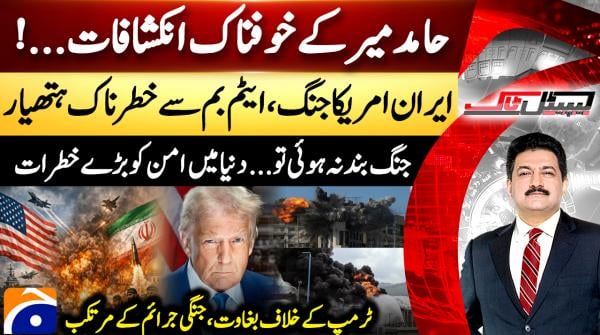 Capital Talk - 7th April 2026