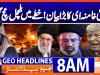 Geo Headlines 8AM | 7 April 2026