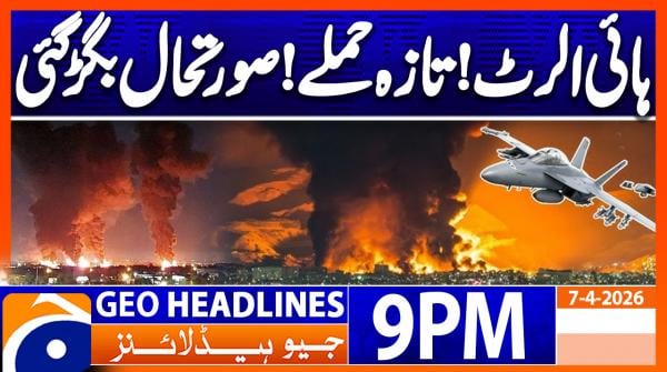Geo Headlines 9 PM | 7th April 2026