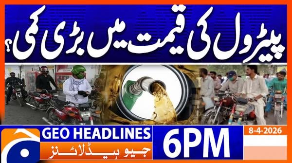 Geo News 6PM Headlines | 8 April 2026