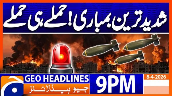 Geo News 9PM Headlines | 8 April 2026