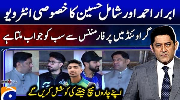 Score - Yahya Hussaini - 8th April 2026