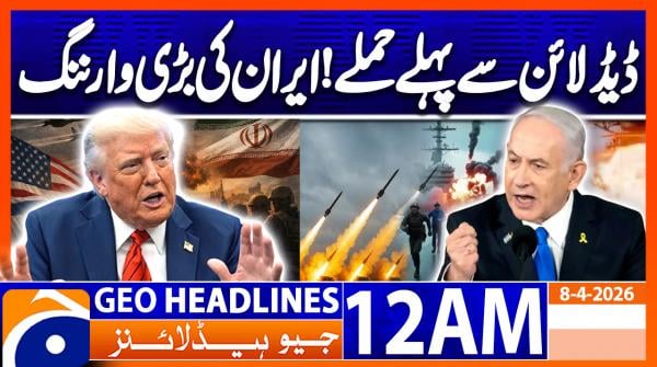 Geo Headlines 12 AM  | 8 April 2026