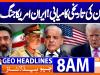 Geo Headlines 8AM | 8 April 2026