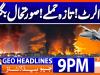 Geo Headlines 9 PM | 7th April 2026