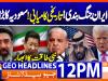 Geo Headlines 12PM | 8 April 2026