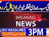 Geo Headlines 3PM | 8 April 2026