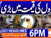 Geo News 6PM Headlines | 8 April 2026