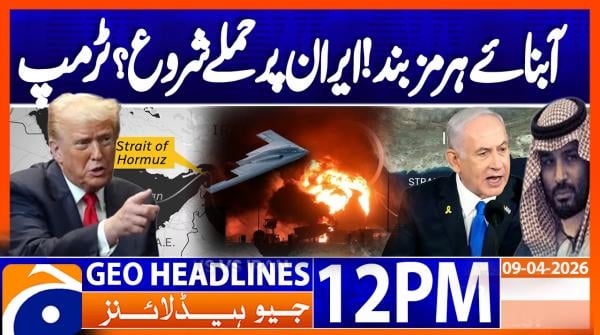 Geo Headlines 12PM | 9 April 2026
