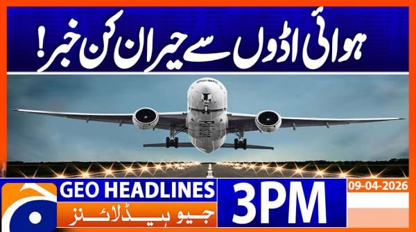 Geo Headlines 3PM | 9 April 2026