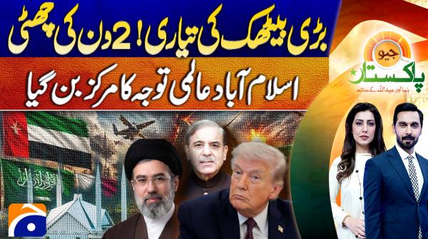 Geo Pakistan | 9th April 2026