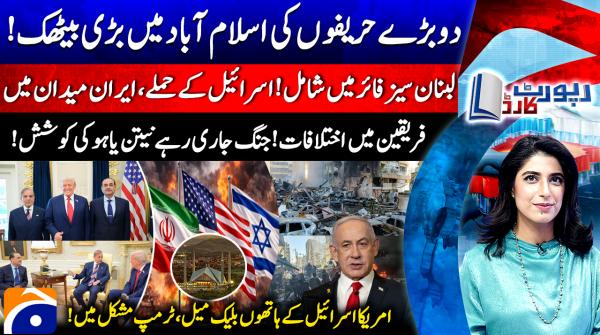 Report Card - 9th April 2026