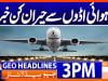 Geo Headlines 3PM | 9 April 2026