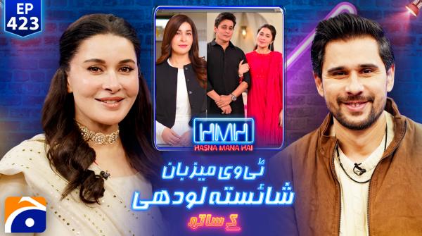 Hasna Mana Hai - Tabish Hashmi - 10th April 2026