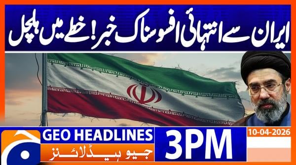 Geo Headlines 3PM | 10 April 2026