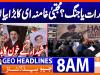 Geo Headlines 8AM | 10 April 2026