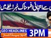 Geo Headlines 3PM | 10 April 2026