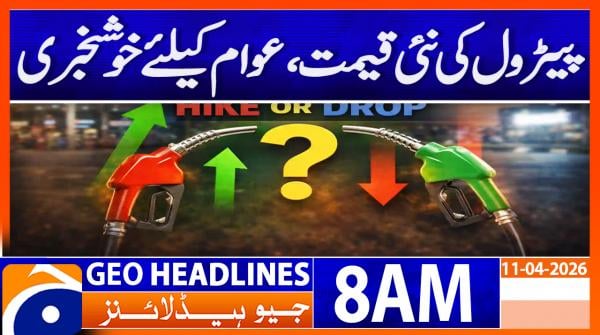Geo News Headlines 8 AM | 11th April 2026